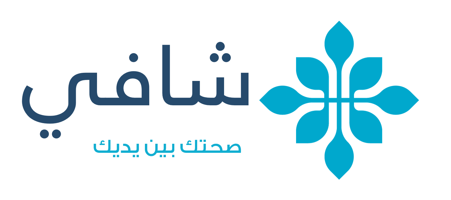 شافي